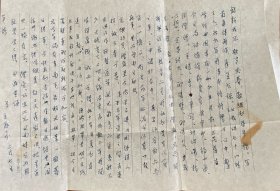 鲲西（1916-2014，本名王勉，著名编辑出版家、作家、上海古籍出版社编审，著有《三月书窗》《清华园感旧录》《深宫里的温莎娘们》《吴伟业》《听音小札》《窗前灯下集》《吾爱吾闽》等；38年毕业清华因任远征军翻译改造近20载；祖父著名同光诗人王又点，与郑孝胥齐名与严复陈衍交好，父亲王子沅留法入外交界，妹妹郑敏著名九叶派诗人）致医学家同学李铭新信札一通一页附封，忆及庄巧生等昔日同学。存放位置3-1-2