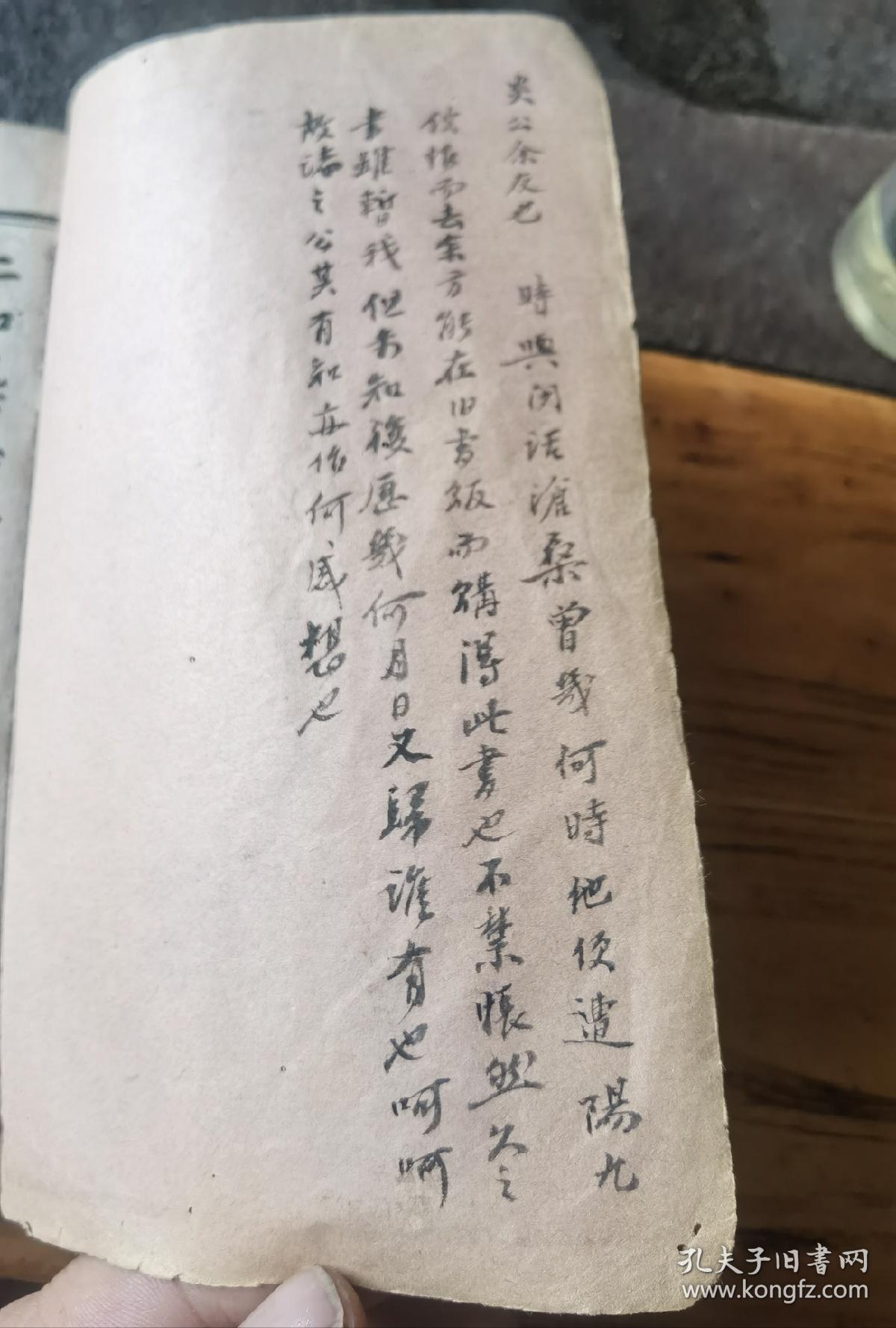 流传有序广东顺德大藏书家，严邦英题签巜定盦全集》一套，严邦英藏书印，私印，崇宝阁藏书印，严氏家藏印，炎南珍藏印，再次收藏人印，并且再次入藏时的藏书心得，名人龚自珍定盦全集定盫续集两套合订一本，19.5x12.5x2.4cm