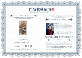 刘铁奇，笔名铁骑，字大可，斋号丹青山房，1961年出生于北京。先后毕业及进修于中央美院、北京画院、清华美院高研班。师从钱绍武、戴泽、陈伟生、洪波、崔子强、石齐、李志向、秦英豪诸名家。现为中美协会员，北京市美术家协会理事、房山区美术家协会副主席，北京市书法家协会会员，中国楹联学会非遗文化研究院副院长，北京人书画研究院副院长。画芯尺寸:70x137.5(cm)，己托底，手绘保真。(45470#)