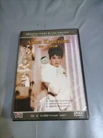 光盘DVD： 安娜·卡列尼娜 2张