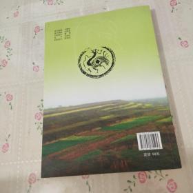 周文化与姬家沟