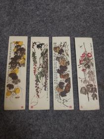 书签：1957年书签 齐白石 四条屏花卉（1-4） 天津美术出版社