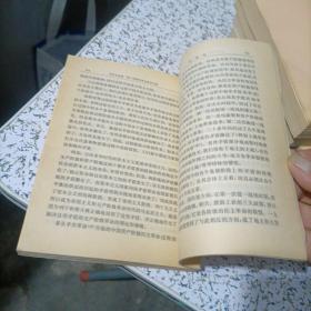 毛泽东选集1-5卷全五卷 1,2,3,4卷1991年版 第五卷1977年版