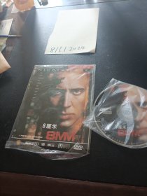 DVD：8厘米
