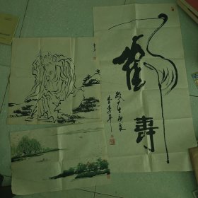 李季平 作品 3附（如图）（80/40）（50/25）（45/45）