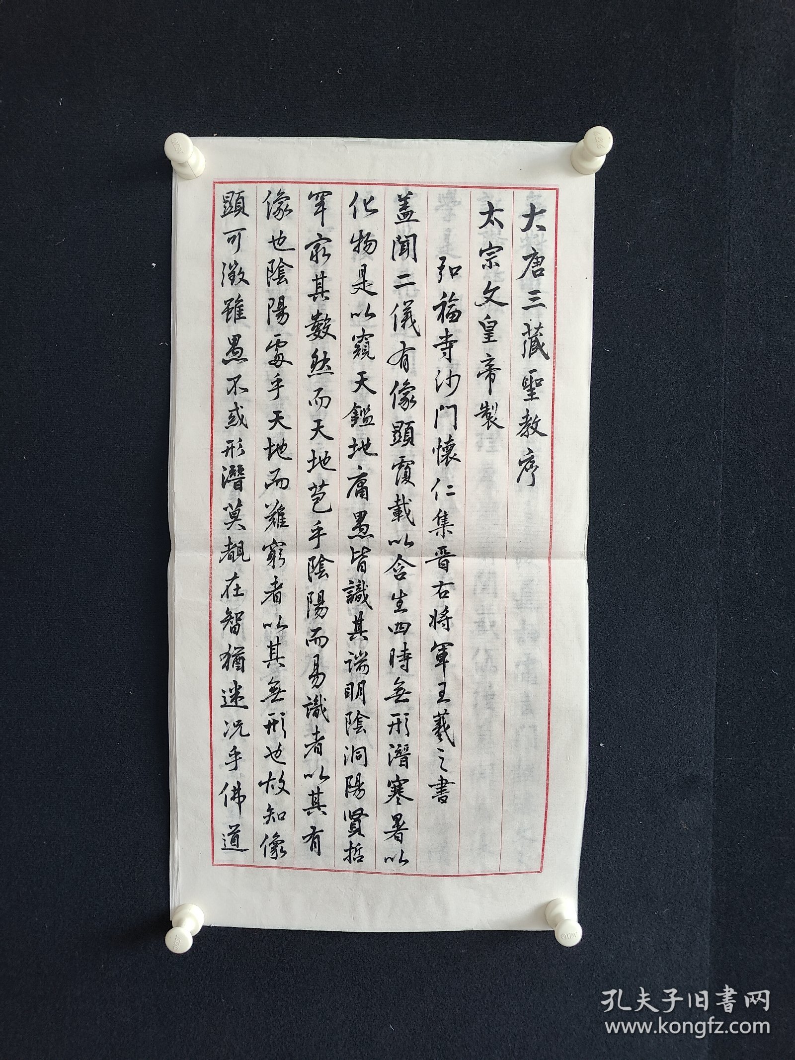 徐卸古将军，13张一套，65*33厘米。浙江衢州人，1958年10月出生，曾任军事医学科学院科技部部长、副院长，少将军衔。现为中国健康促进基金会常务副理事长兼秘书长。国家863项目首席科学家、我军卫勤专家，研究员、博士生导师。