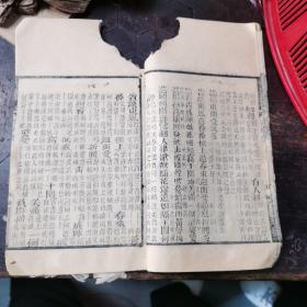 简学齋試帖輯註目錄