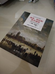 就业、利息与货币通论（去梯言系列）曼昆点评版，理解宏观经济政策必读，西方经济学演进中的“第三次革命”