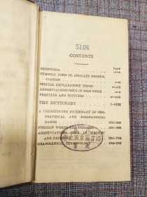 民国二十年年（1935）《双解标准英汉字典》上海商务印书馆印行 “西安警备司令部”捐赠 陕西省立西京图书馆” ​