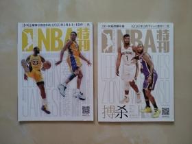 NBA特刊 2020年3月上/下