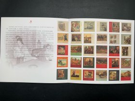 连环画报影印本.6：总第135期-总第164期.1957年1月-1958年3月（全30本合售 有函盒）