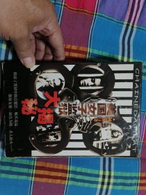 美国女子监狱大揭秘 VCD光盘2张 正版