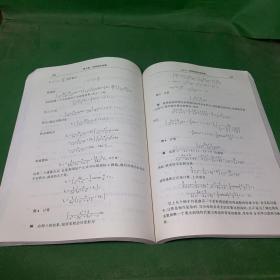 数学分析教程（上册）【内页干净】【书皮有折痕】