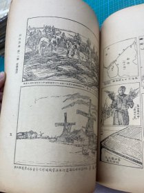 550时代公论第十一号，汉唐玄学论