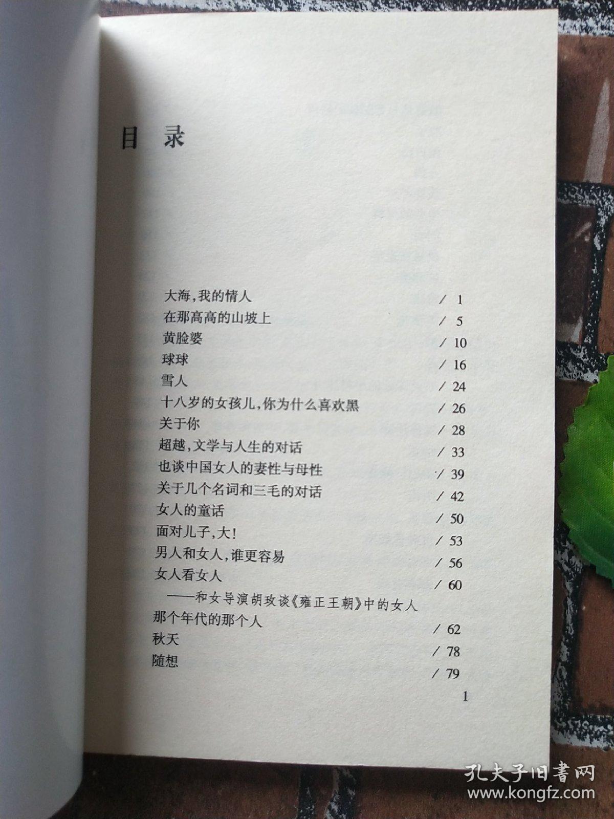天堂有灯吗？