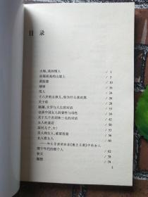 天堂有灯吗？