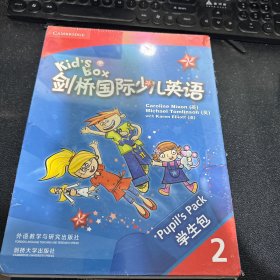 剑桥国际少儿英语互动DVD指导用书．2 = Kid’s 
Box Teacher’s Booklet for the Interactive DVD 2