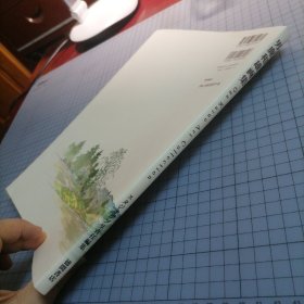 日版 男鹿和雄画集 Oga Kazuo Art Collection 宫崎骏御用画师 男鹿和雄 龙猫/岁月的童话/平成狸合战/等背景画集