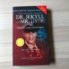 DR.JEKYLL AND MR.HYDE 化身博士（英文版）