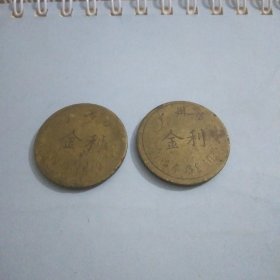 广州市金利同福东路640号