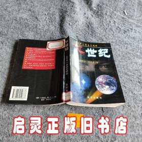 那个年代中的我们