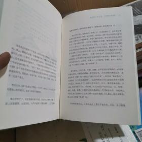 活着本来单纯：丰子恺散文漫画精品集