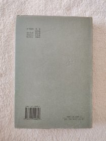 017 河南通史 第一卷