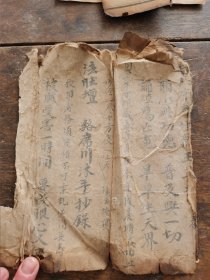 明代精抄本？经折装，写刻字体一折，字大如钱；墨色浓郁刻印精良【】可装镜框装饰书房增添文化品位；可赠送亲朋；百年以上故纸不可轻弃也自（被