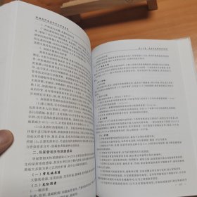 新编内科疾病诊疗与护理实践