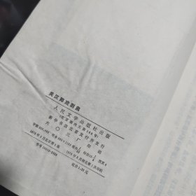 关汉卿戏剧集