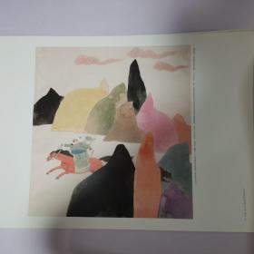 8开活页画片  《兴安岭的传说》节选   活页画右边配有文字，共10张