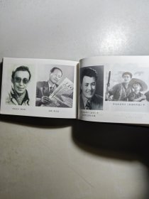 小精装电影连环画《前哨》全一厚册，电影于1959年出品。
