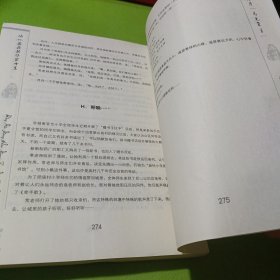 冰心奖获奖作家书系--女孩袁月月 如图现货速发