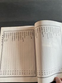 崇善殿志！1980年韩国大耕出版社出版！该书介绍了韩国庆尚南道金海市的古代朝鲜崇善殿历史方志！非常少见！