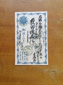 日本国内早期实寄邮资明信片一枚。字迹密密麻麻，品相还不错。实图发货。