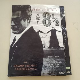 光盘DVD：《八部半》【简装 1碟】 （近全新， 播放连贯清晰 除全新未拆封外发货前会试播）