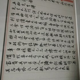 曲庆伟—陶渊明二篇