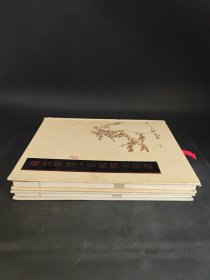 戴敦邦绘刘心武评金瓶梅人物谱