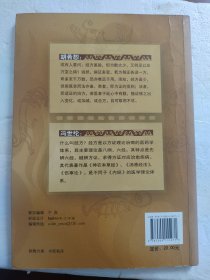 冯世伦经方带教医案