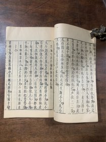董解元西厢记 卷下