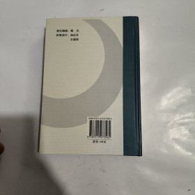 教育实践沉思录