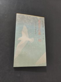 最温柔的那一刻