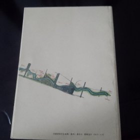 营山县城南北两河综合整治工程志