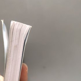 初中数学公式定律/学业水平考试必备