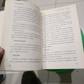 手把手教你读财报：财报是用来排除企业的