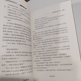 奎因推理经典系列：《生死之门》《凶镇》《瑞典火柴之谜》《九尾怪猫》《4本合售》