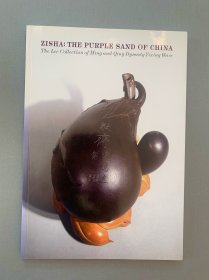 李氏所藏中国明清宜兴紫砂器 紫砂 展览图录e j frankel 2005 Zisha: The Purple Sand of China