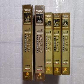 东方丽人经典侦探系列  福尔摩斯探案集DVD  归来记，8部8碟，历险记 8部8碟，回忆录 8部8碟。新探案8部8碟，最后的敌意8部8碟。中英双语，5盒合售