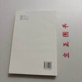 【正版现货，库存未阅】中国现代文化世家丛书·花落春仍在：德清俞氏家族文化评传，图文版，本书与通常写作这一类文学作品不同，它没有浮光掠影地写一些诗人的小感觉，而是抓住中国传统的文化人最有象征意味的特征，挥洒泼墨，以犀利的笔触来解读文化人，其间涉及政治、文学、艺术等方方面面，厚重而有冲击力，有一种块状的力度，传统文化与现实有一种血肉交融的粘合力，文史兼熔。是充满理性和激情的大散文，品相好，保证正版图书