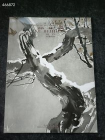 中国名家绘画 徐悲鸿 薄册15元 6号新库房(库存489)
